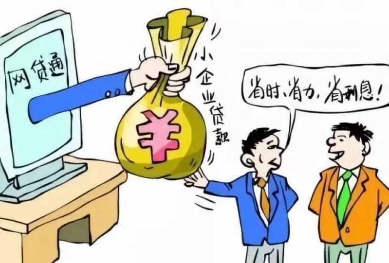 [北京空放贷款公司]这些贷款基本常识 你了解多少？